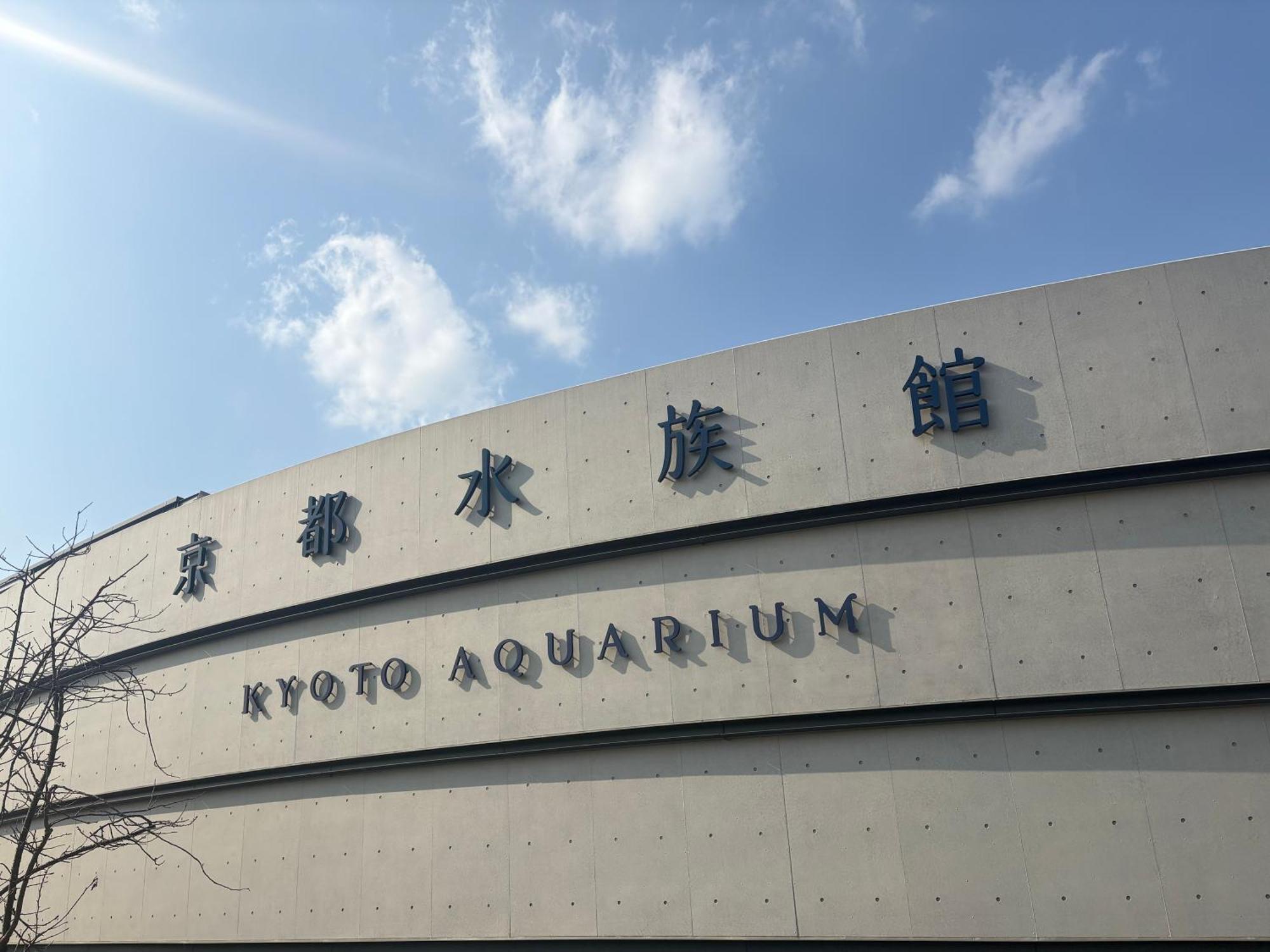 Kyoto Umekoji Matchano-Yado Exterior photo